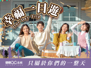 未婚聯誼活動地點