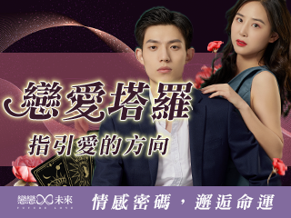 未婚聯誼活動地點
